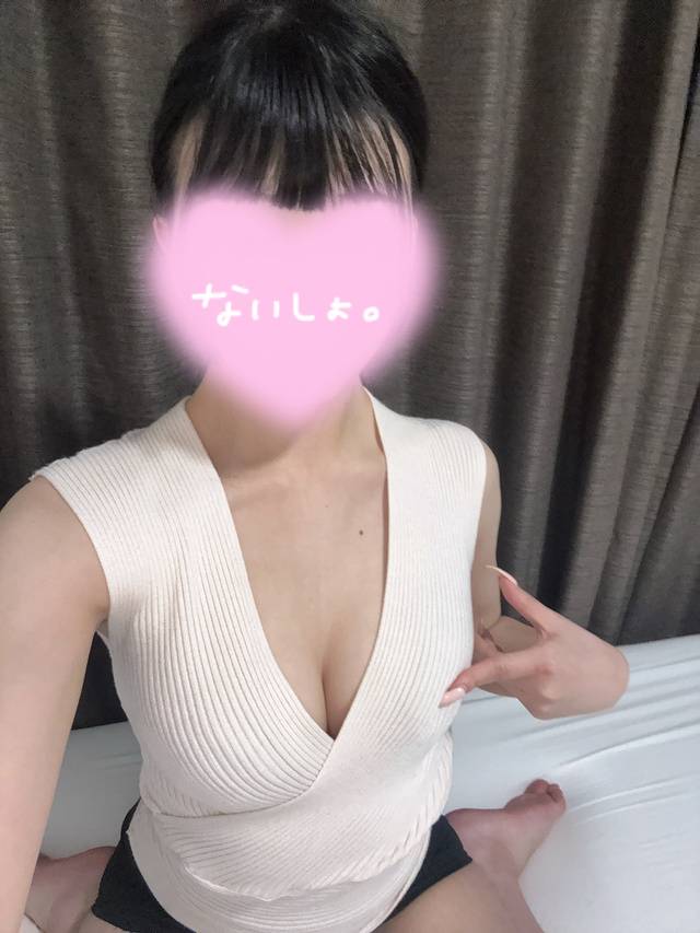 にゃんにゃんしよ？