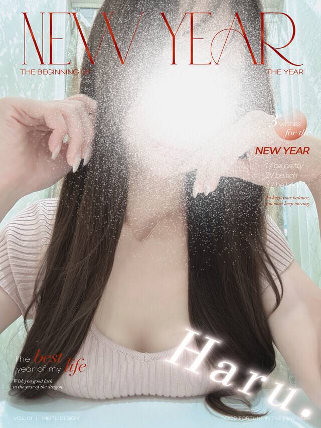 え、ちょっと……♥️♥️