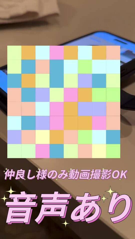 ちんぽ、クソ穴、オメコ、生ハメ