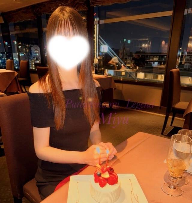 もっといっぱい😘