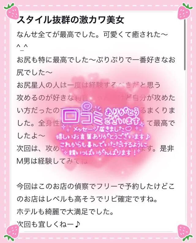 ‪🐹💬⭐️スタイル抜群の激カワ美女