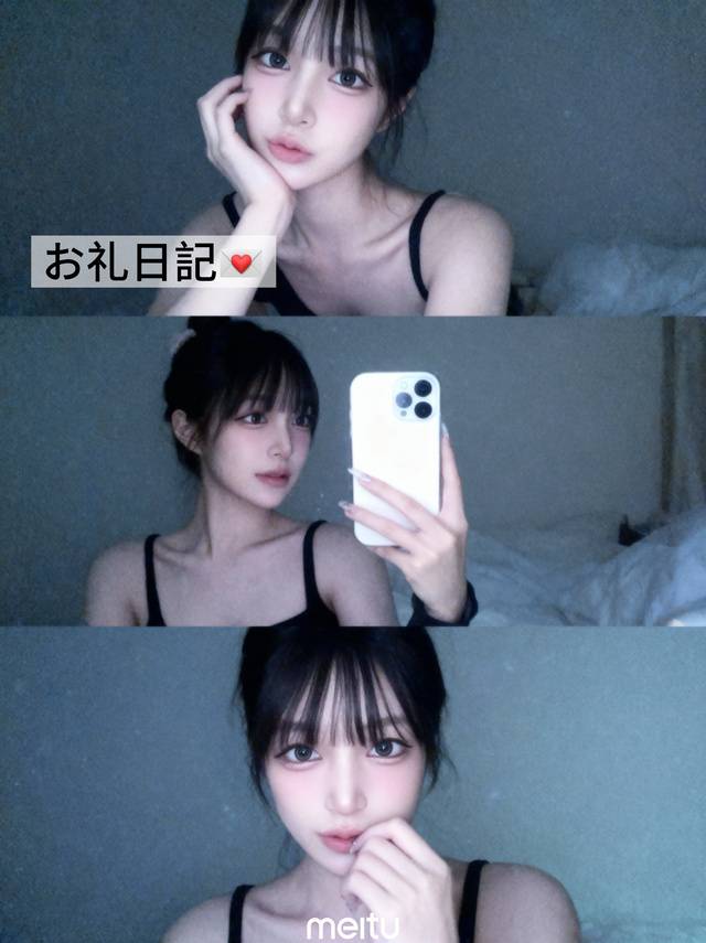 💌足で🦑せちゃった🫢🤍