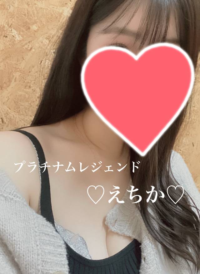 まだなの⸝⸝⸝♡︎