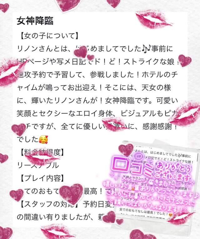 ‪🐹💬⭐️女神降臨