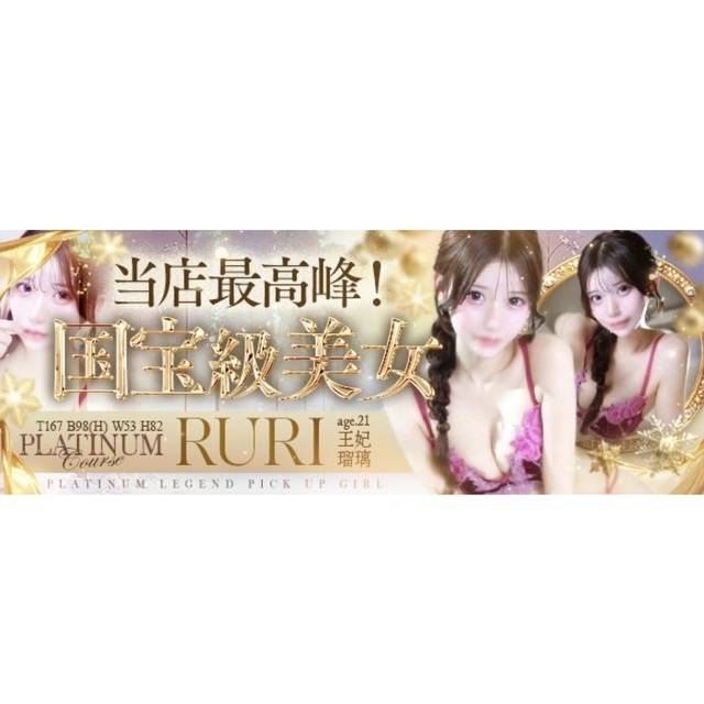 沢山バナーに載せてもらってます♡