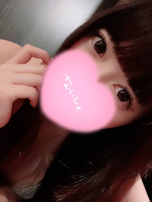 はじめまして♡