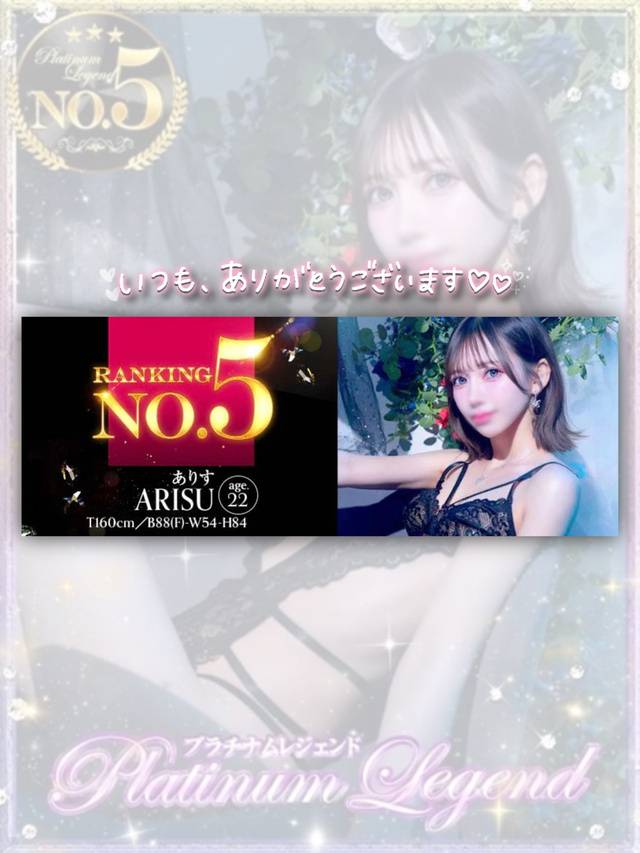 🤍 1月度No.5ありがとう