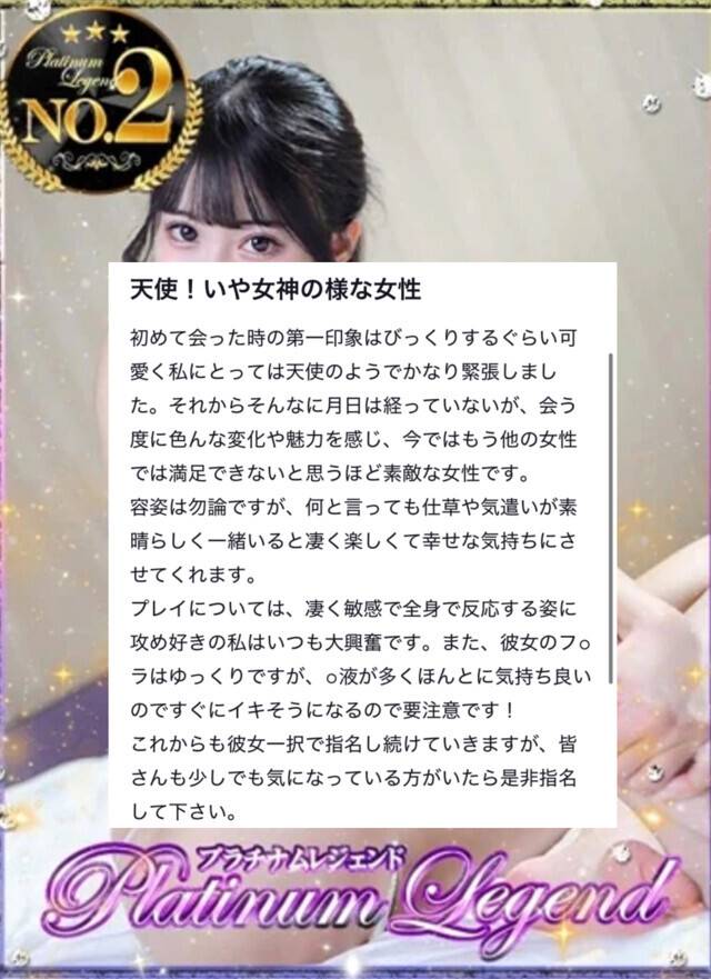 素敵な口コミありがとう💕