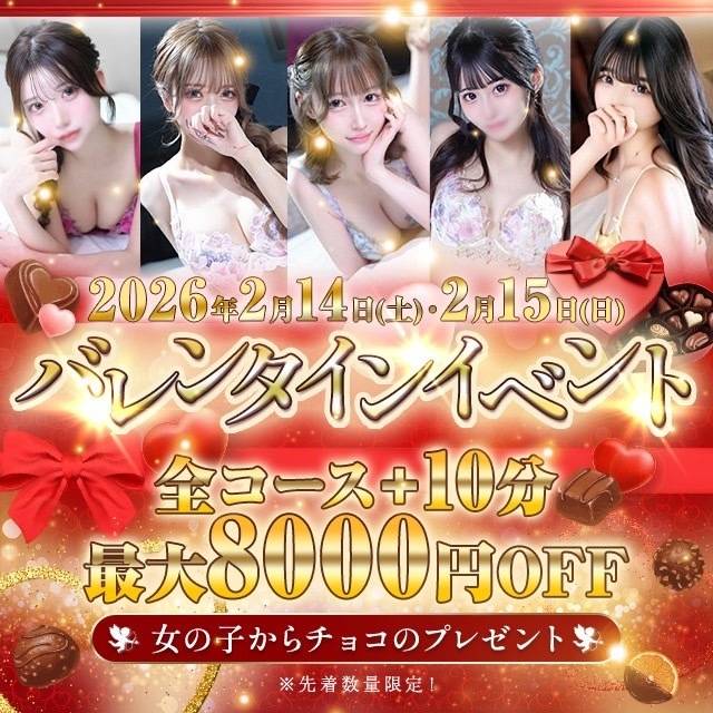 いつもよりちょこっとだけ甘い日に♡