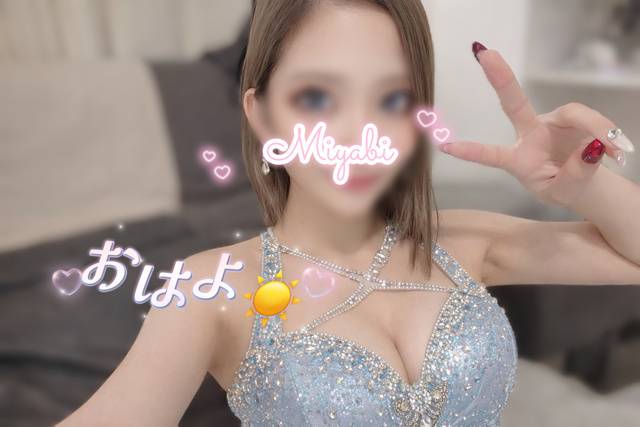 ♡おはよ♡10時から12時まで🈳✨️