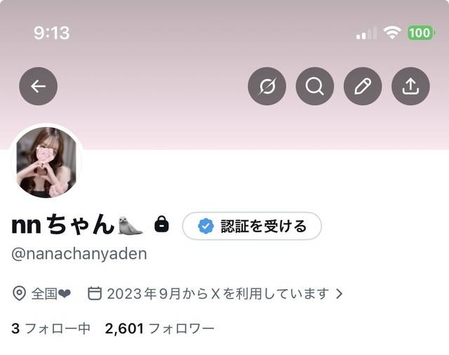 🎀もっと沢山知って欲しい🎀