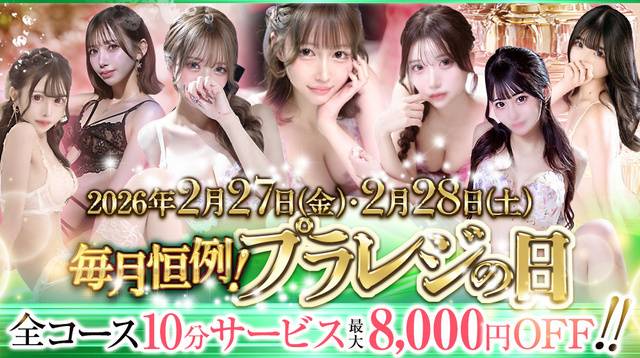 もったいないぞー！！