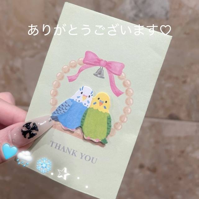 嬉しすぎるお心遣い🥲💘