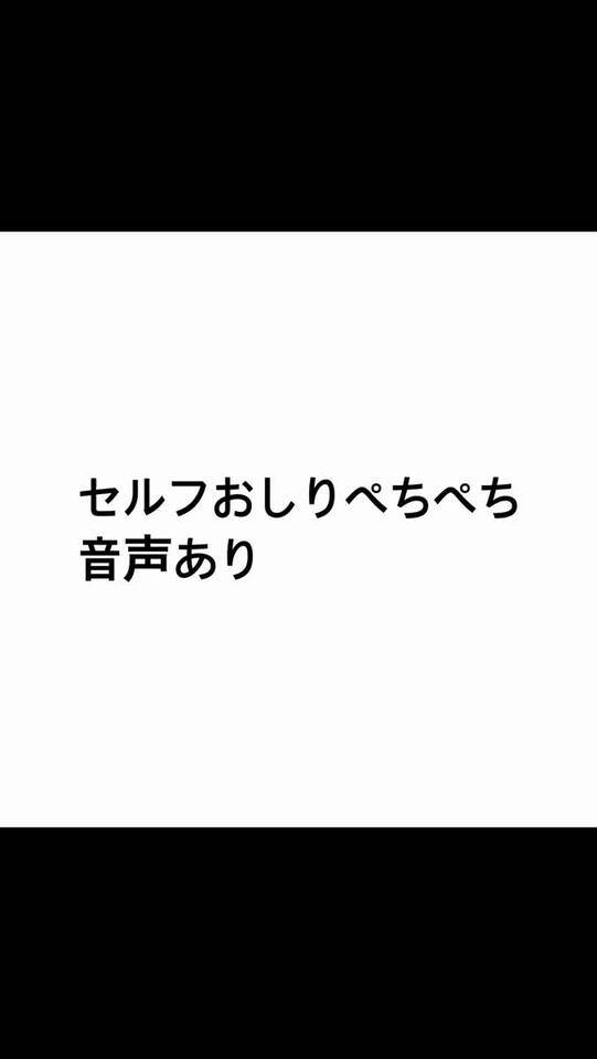 音声あり