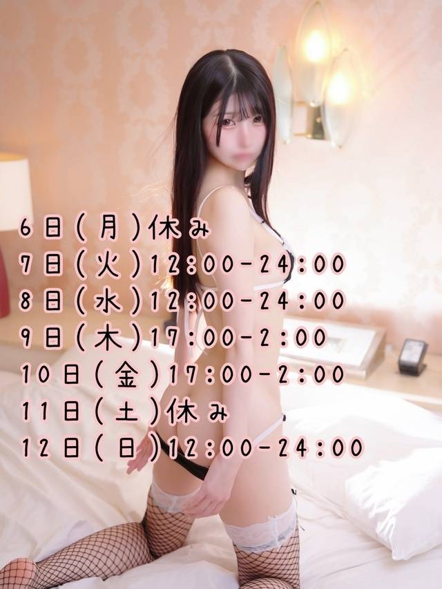 らな(プラチナムレジェンド)