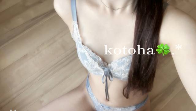 オールゼロの最高到達点⭐️