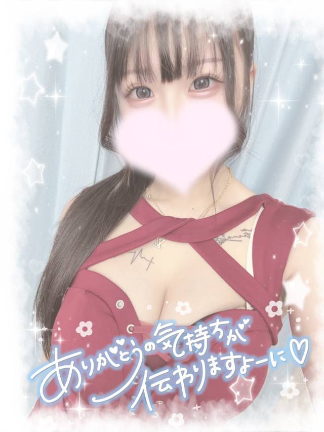 ハメ撮ろ❓💭