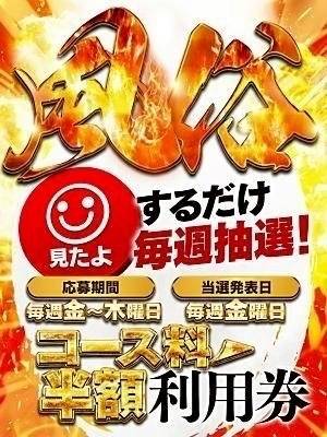 見逃し厳禁👀