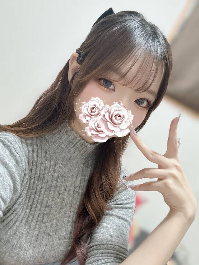 素直になってね♡