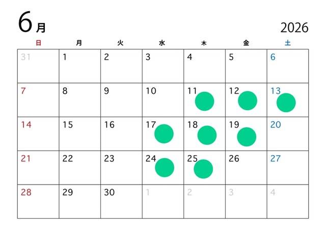 6月予定🗓️