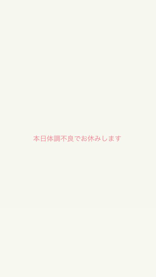 すみません😭