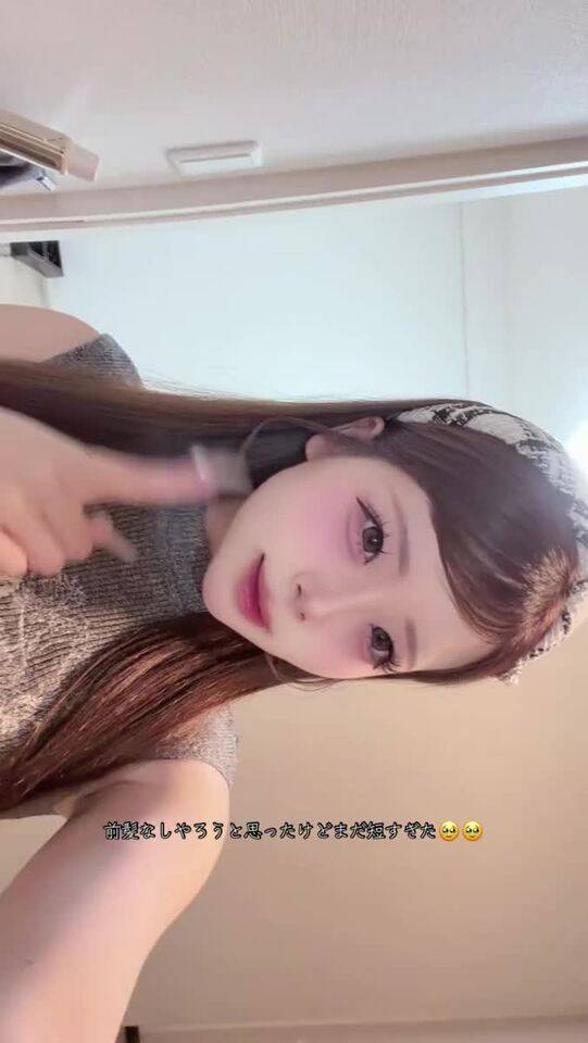 毎回ときめいて欲しい、、🎀