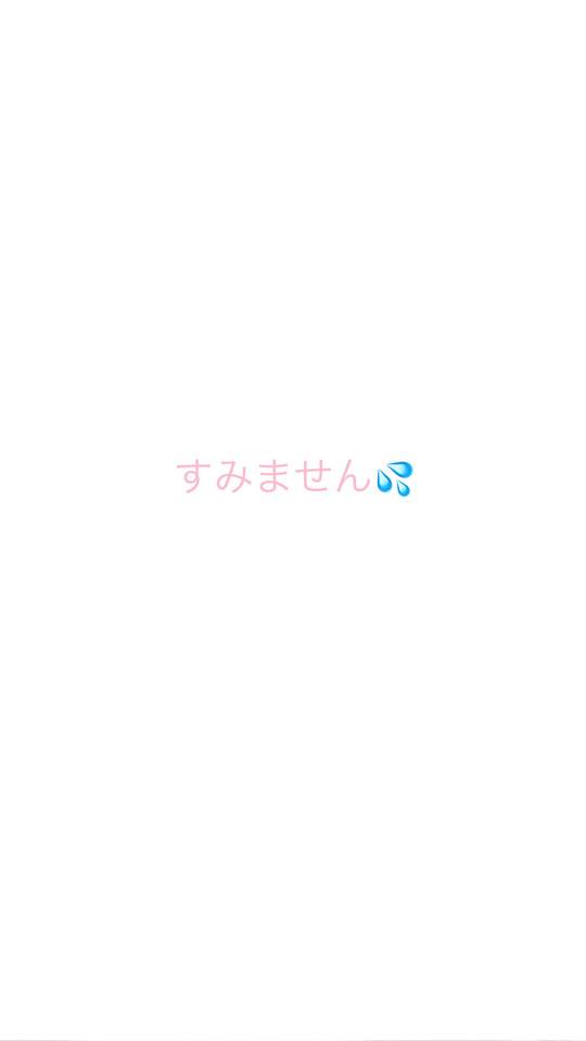 ごめんなさい🙇‍♂️