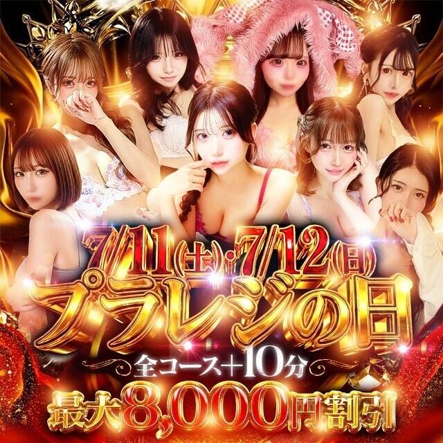 重大告知っ‼️