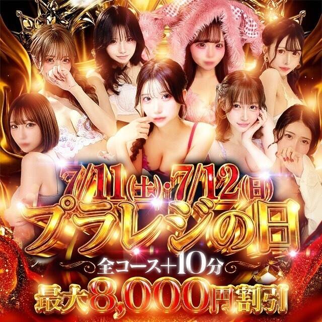 プラレジの日っ🎀✨
