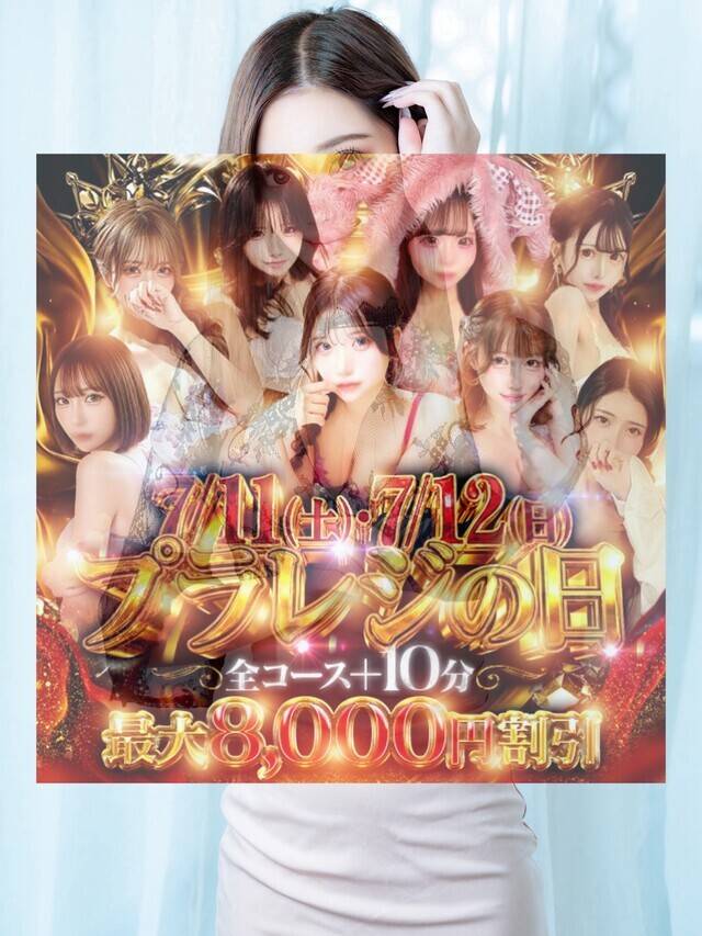 プラレジの日‼️