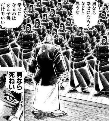 武士道とは