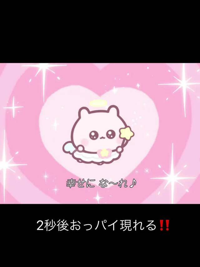 🎀セフレがいた話🎀