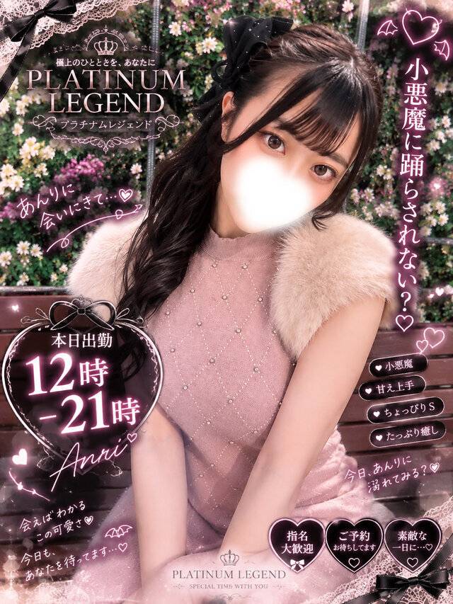 💞わたしの魅力が伝わる遊び方💞