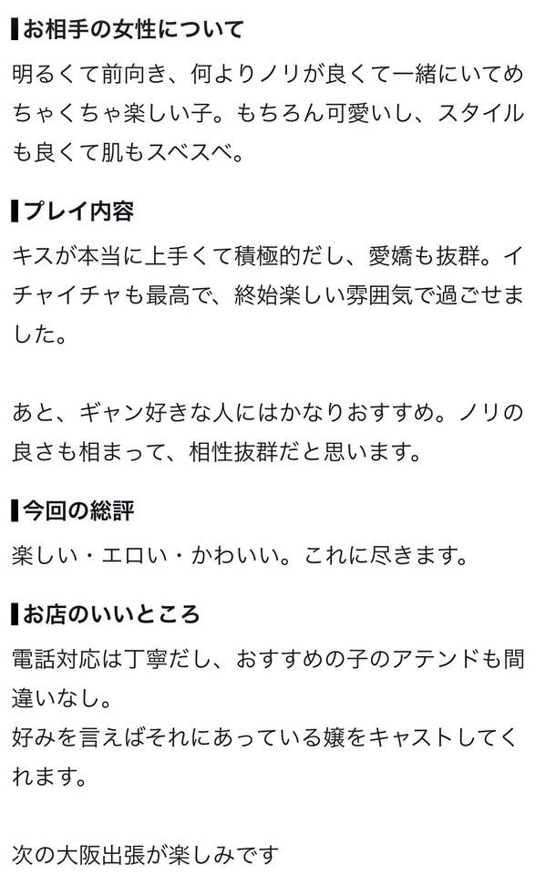 感謝感激雨あられ