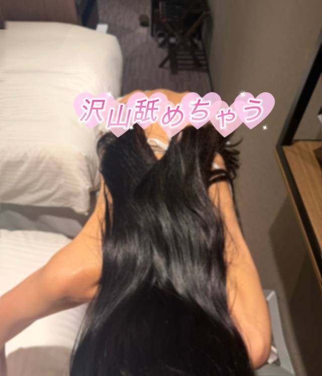 沢山舐めちゃうね？♡🫣