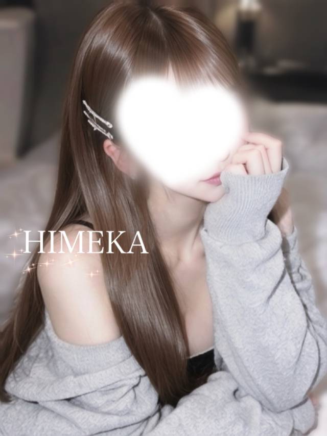 もっと🤍