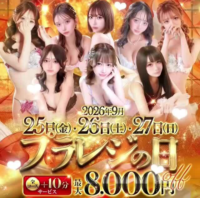 少しだけ長く一緒に