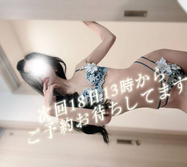 次回18日まってるよ💞！