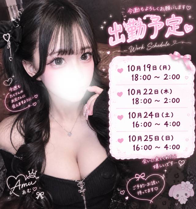 きょうはお休みでし😔💦