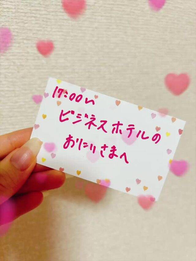 💌二穴プレイ2回戦♡10/19お礼