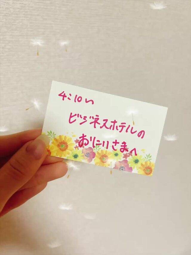 💌AF再挑戦！♡10/30お礼