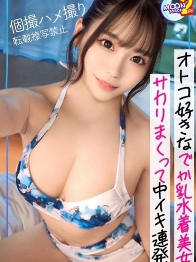 小〇遊りか・現役AV女優（プラチナムレジェンド）