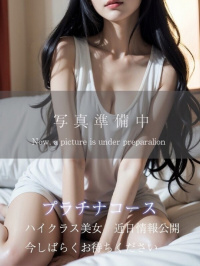 しろ