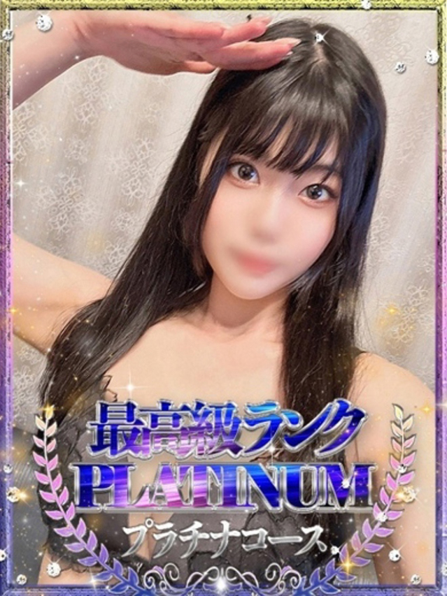 アナ（プラチナムレジェンド）