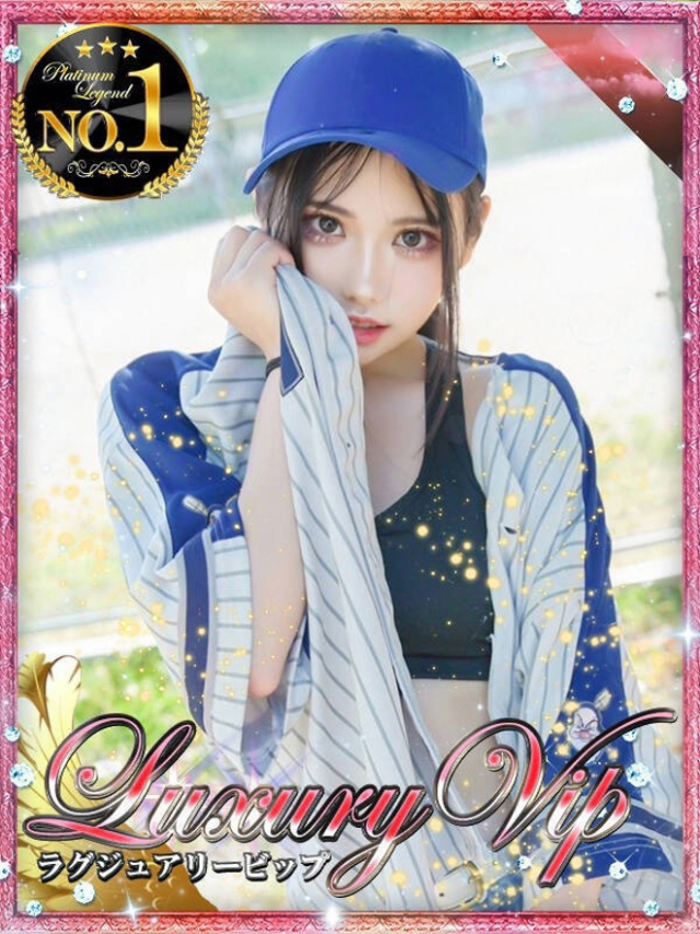 由我/ゆいが・元有名NS店看板(プラチナムレジェンド)