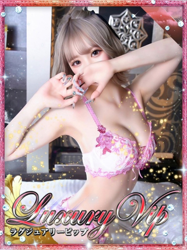 りあ（プラチナムレジェンド）