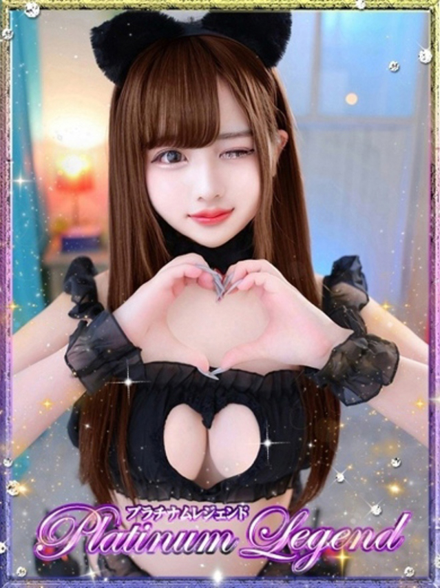 鈴蘭/すずらん・極上（プラチナムレジェンド）