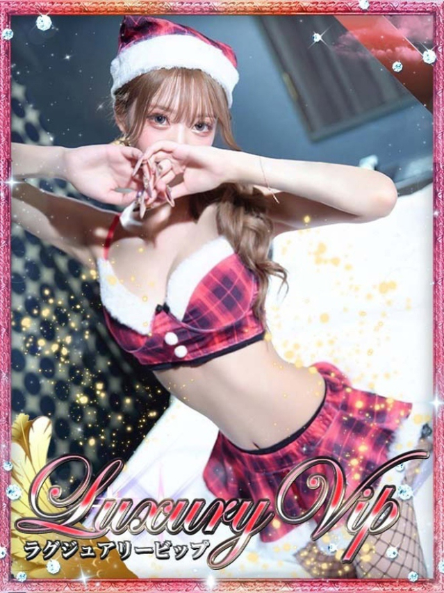 りあ（プラチナムレジェンド）