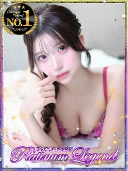 王妃瑠璃/おうひるり