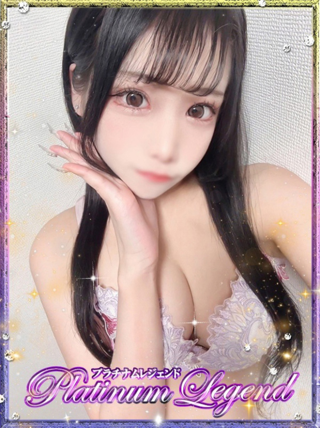 しゅな（プラチナムレジェンド）